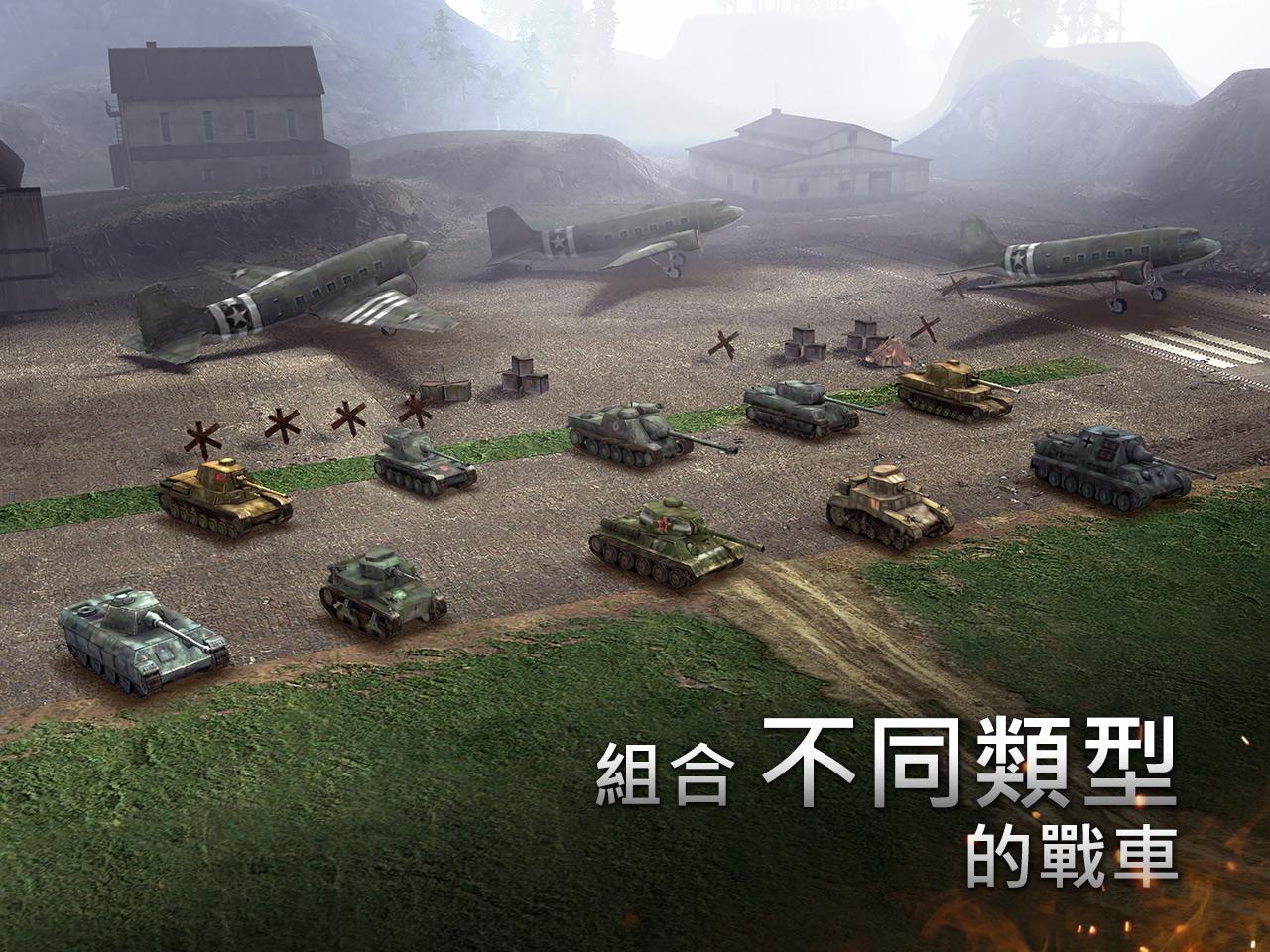 Armor Age: Tank Wars android iOS apk download for free-TapTap