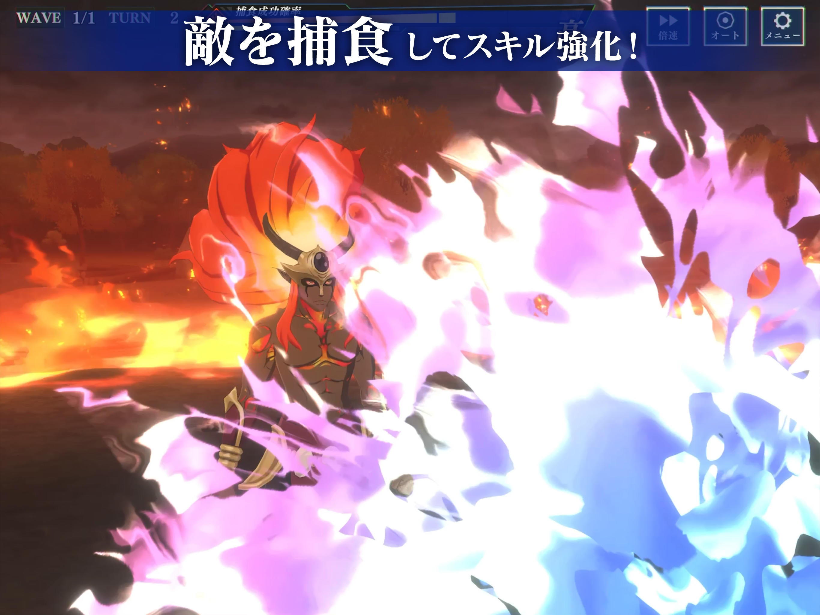 転生したらスライムだった件 魔王と竜の建国譚 まおりゅう ゲームのスクリーンショット