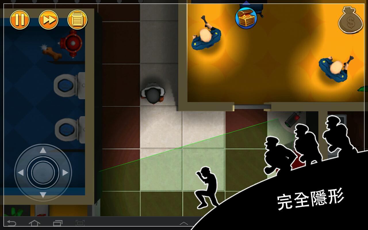 Robbery Bob - 潛行之王 遊戲截圖