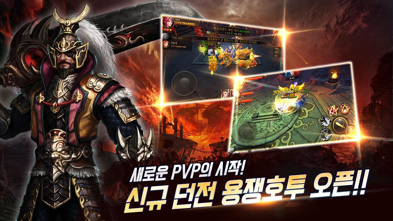 무신 ภาพหน้าจอเกม