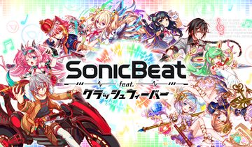 Sonic Beat feat. クラッシュフィーバー ゲームのスクリーンショット