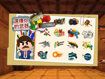 Beat the Boss 4: 離線遊戲 遊戲截圖