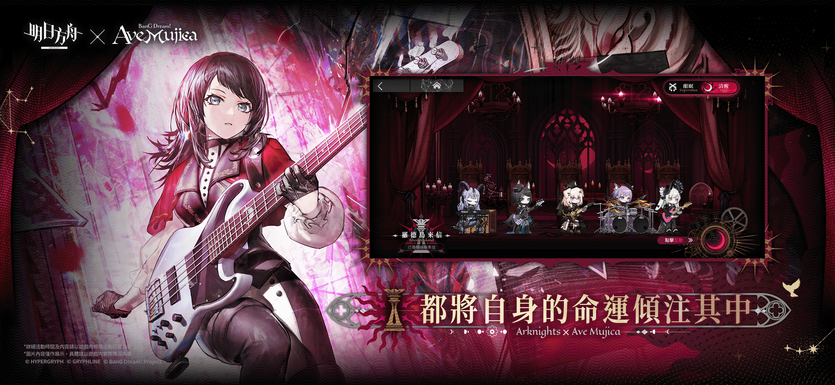 明日方舟 ゲームのスクリーンショット