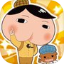 Icon dari おしりたんてい ププッとかいけつなぞときくんれん