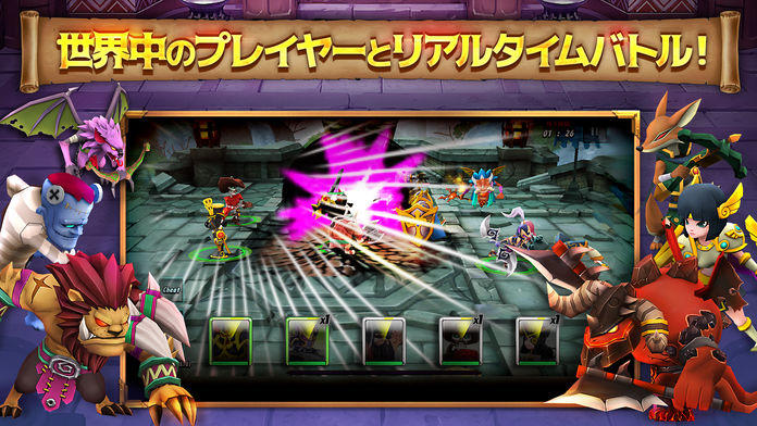 ジャイアンツウォー Game Screenshot