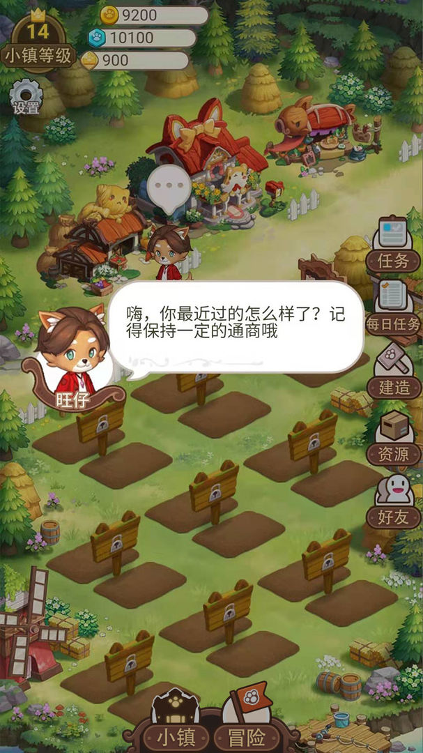 永夏镇物语 ภาพหน้าจอเกม