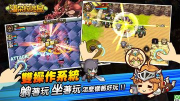 Pandora Maze ゲームのスクリーンショット