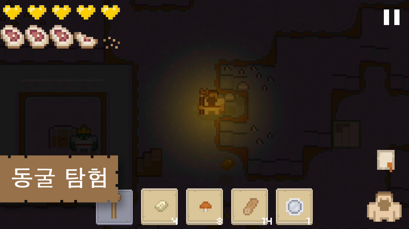 생존 섬 Survival Island 게임 스크린샷