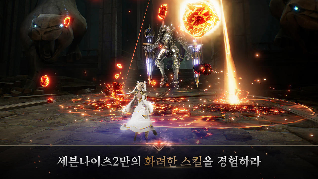 세븐나이츠2 ภาพหน้าจอเกม