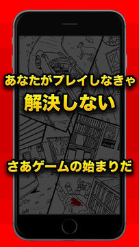 【ナゼ?ナニ?】脱出ゲーム感覚の謎解きパズルゲーム 게임 스크린샷