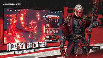 命運節點 Game Screenshot