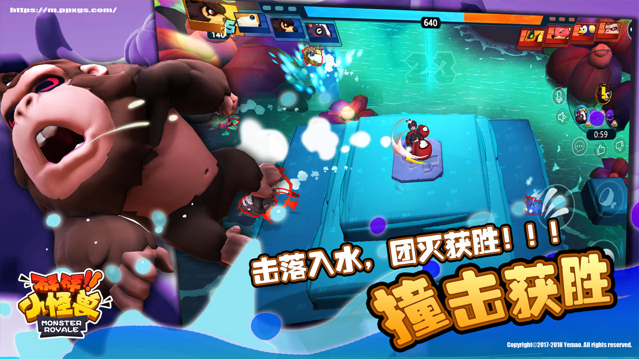 砰砰小怪兽（测试服） Game Screenshot