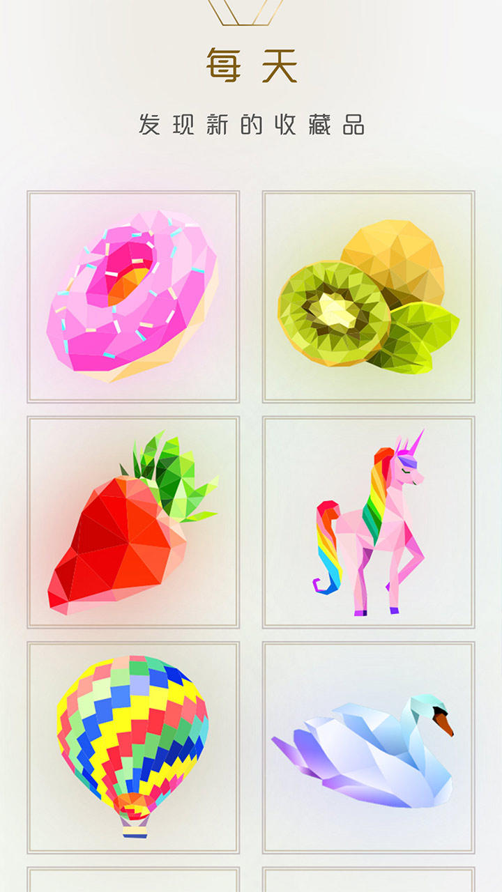 3d拼图 Game Screenshot