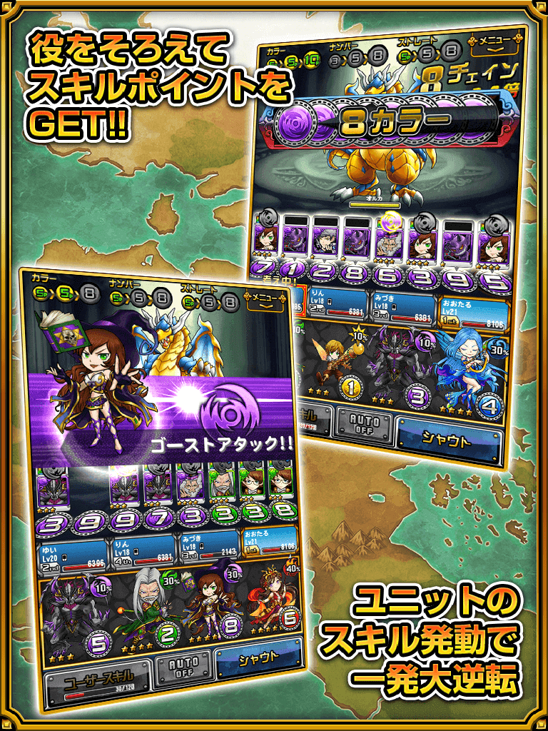 Скриншот игры チェイン・ザ・ナイト