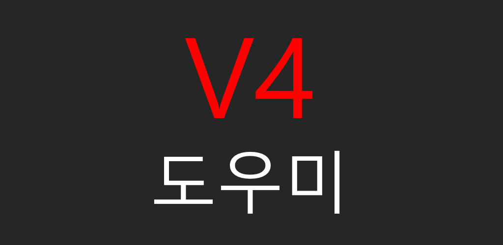 Banner of V4 助手 0.2