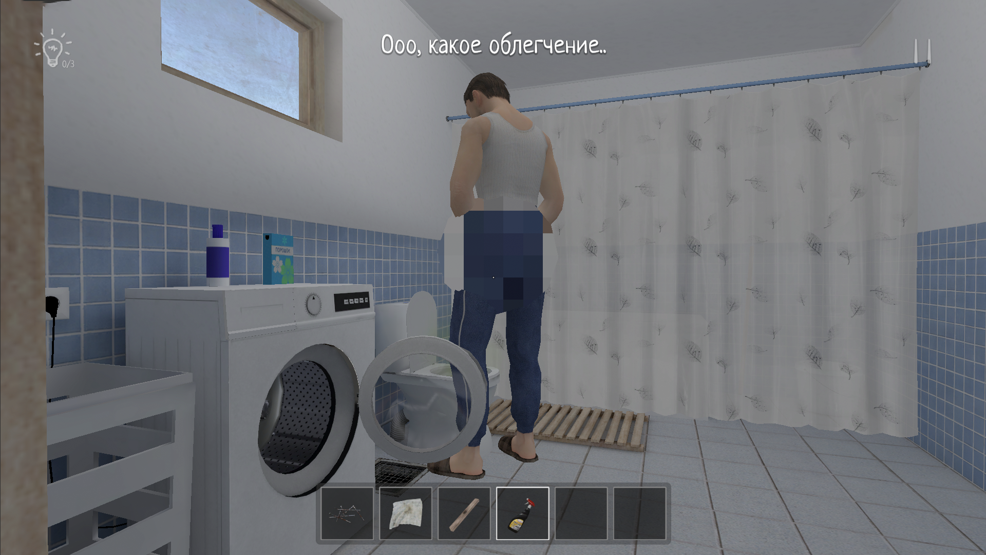 SCHOOLBOY RUNAWAY - STEALTH Game Screenshot