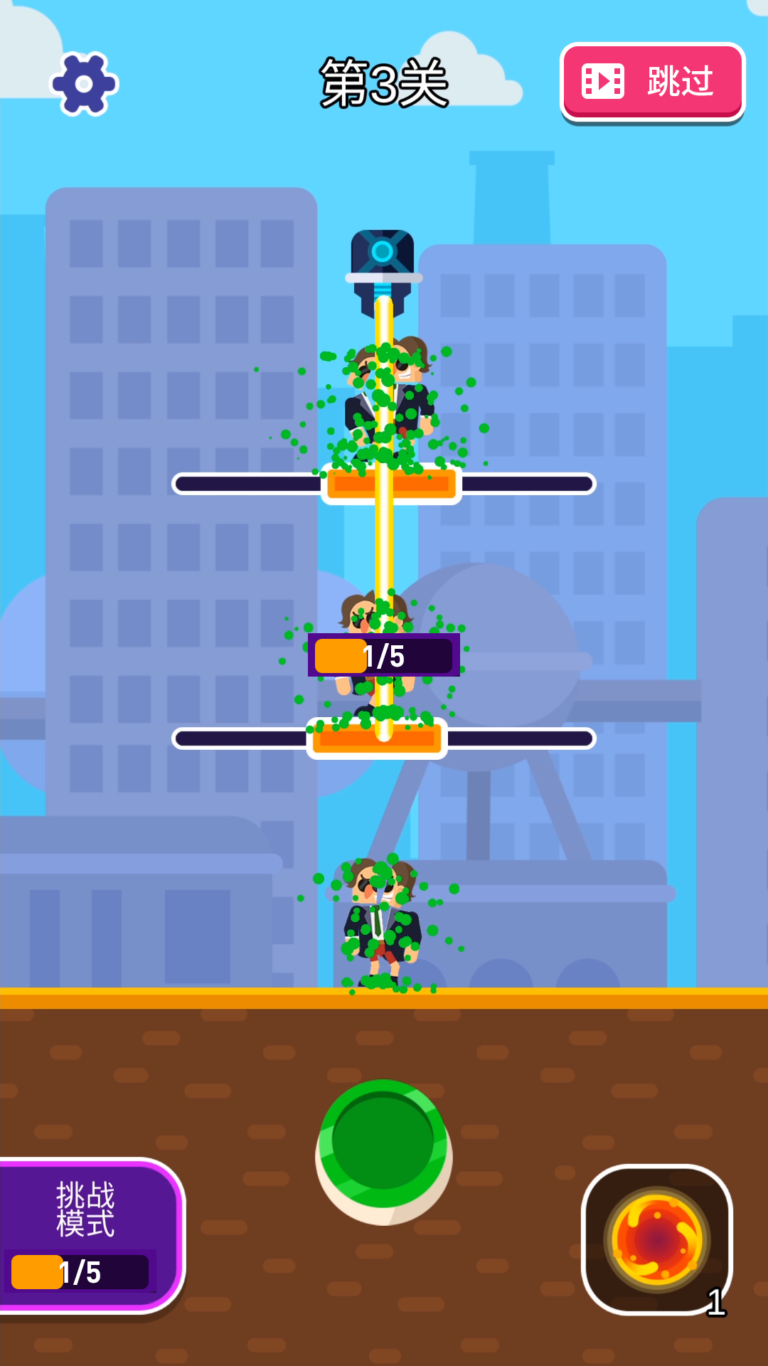 来盘我呀 Game Screenshot