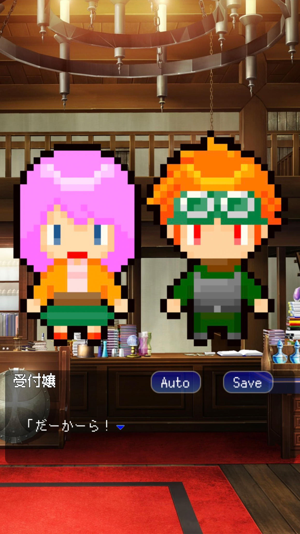 無表情な私の異世界デビュー、友達作りたいので商人になります Game Screenshot