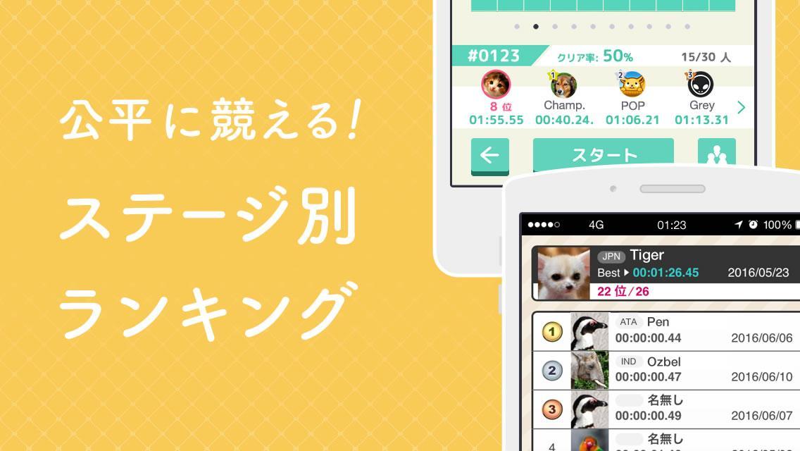 ナンプレ1000+ ゲームのスクリーンショット