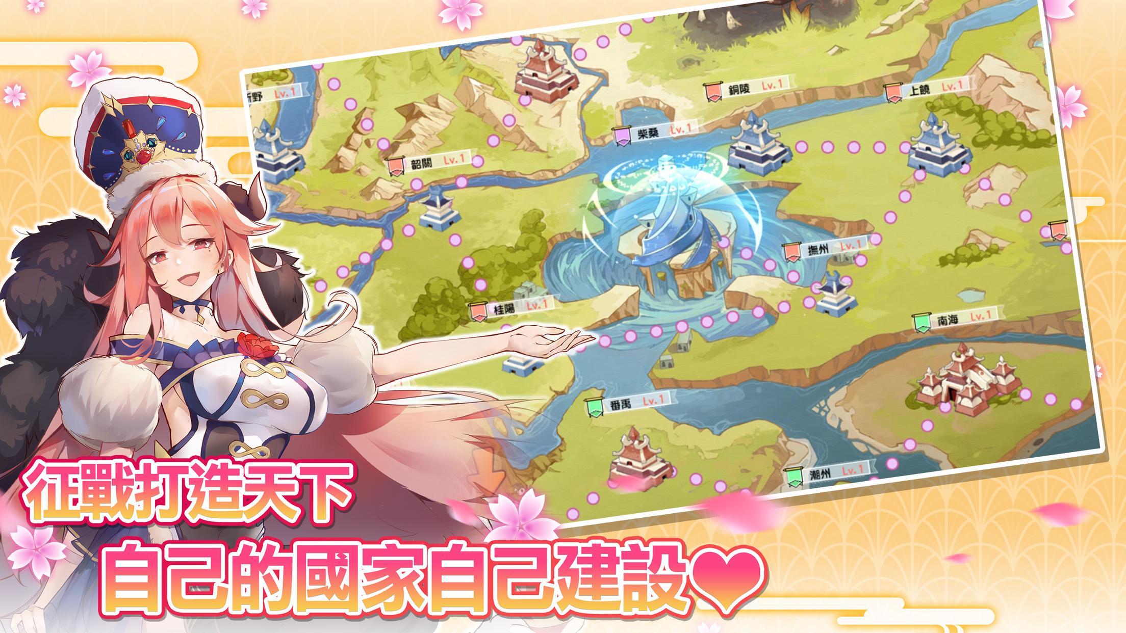 奇姬召喚 遊戲截圖