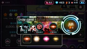 無限節奏歌曲版 遊戲截圖