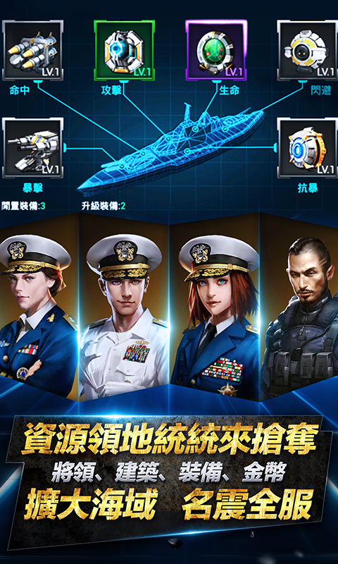 癲狂艦長 Game Screenshot