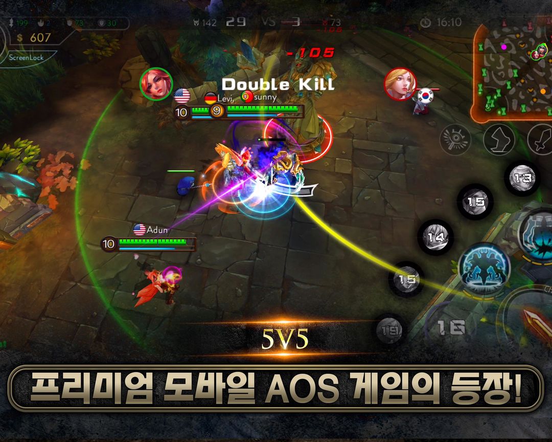 Screenshot of Ace of Arenas for AfreecaTV