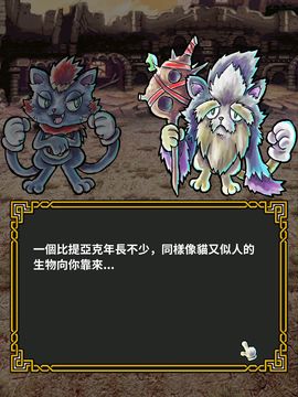 符文擊百 遊戲截圖