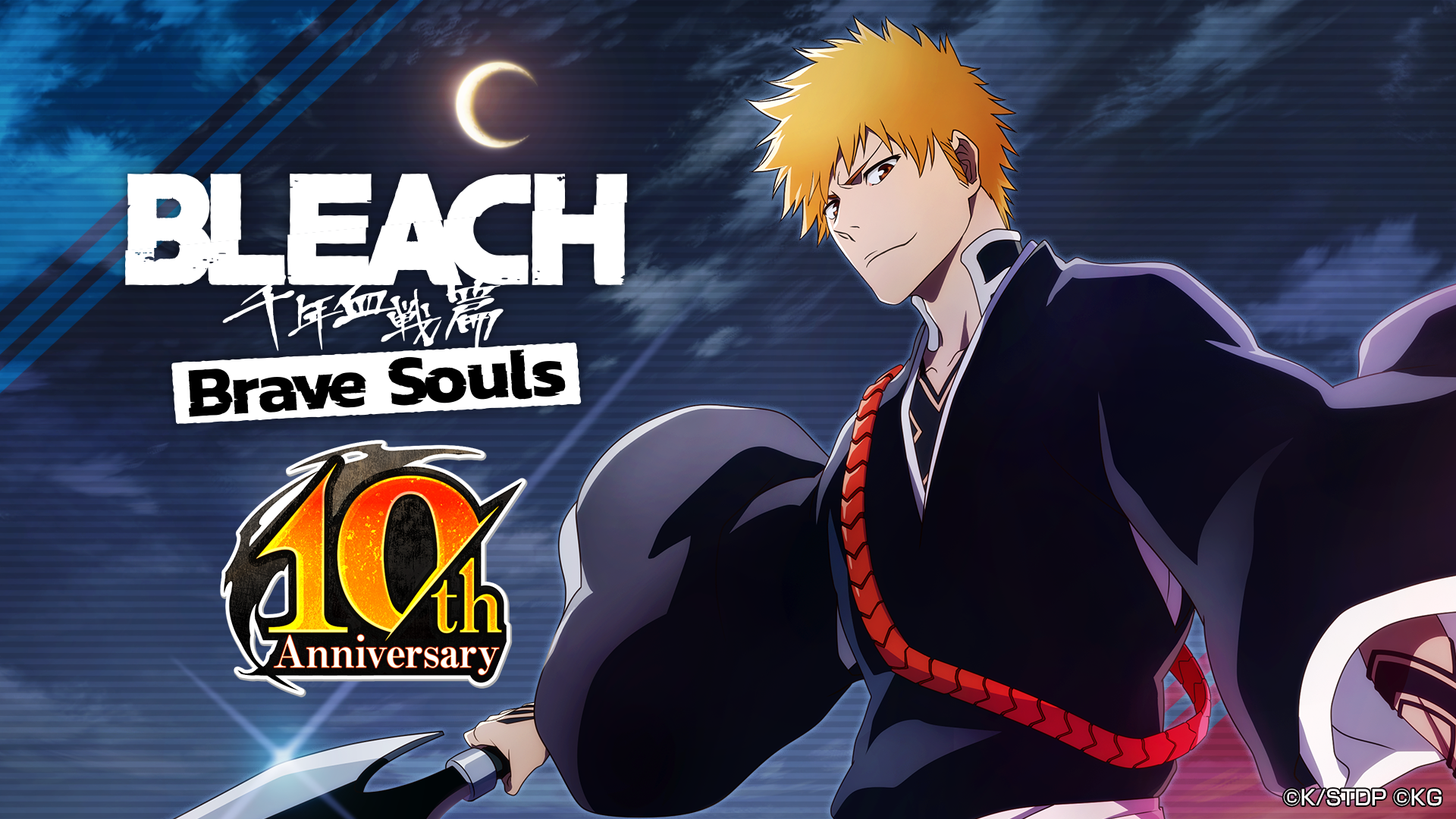 Bleach:Brave Souls Anime Games Game Screenshot