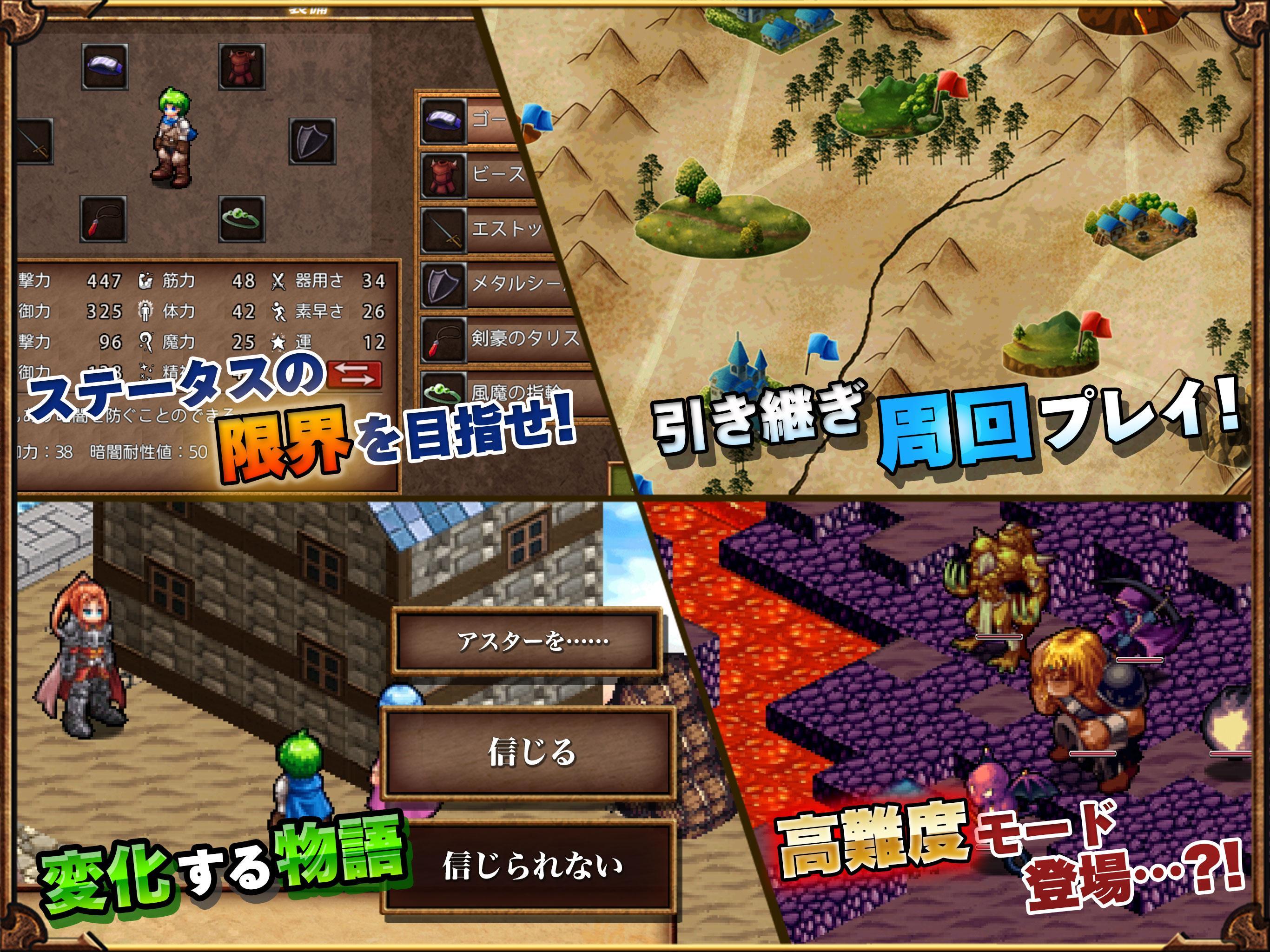SRPG レグナタクティカ - KEMCO ゲームのスクリーンショット