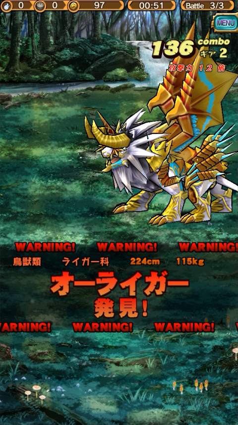 モンスターギア バーサス-アクションRPG-オンラインで協力プレイ Game Screenshot