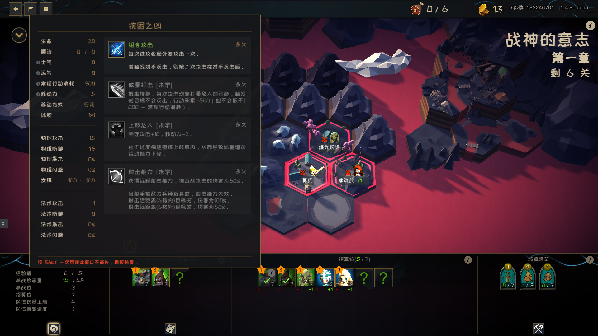 Screenshot of 游离大陆 Uniland