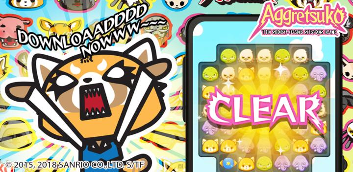 Banner of Aggretsuko : Match 3 Puzzle 1.23.3