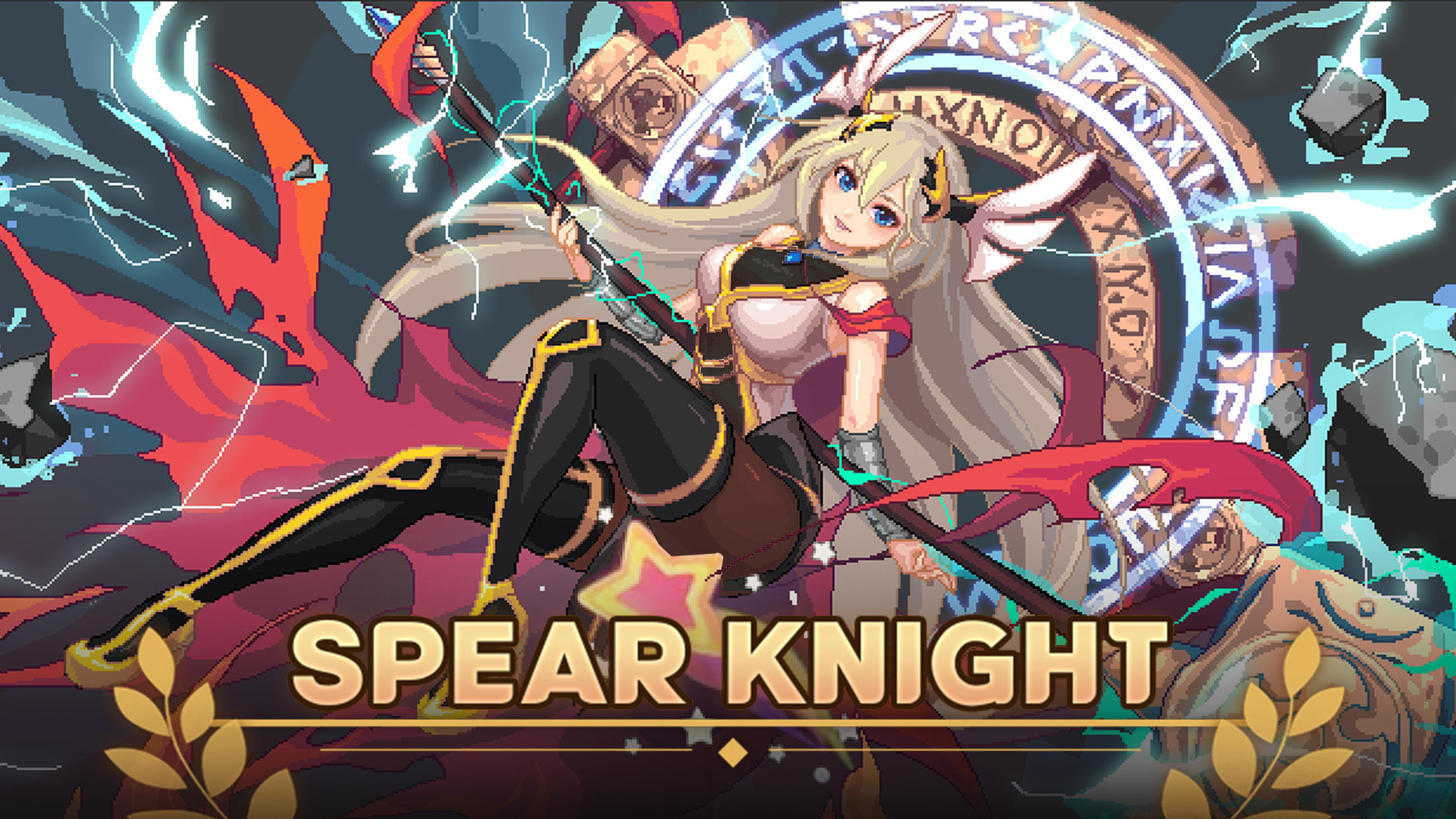 Spear Knight ゲームのスクリーンショット