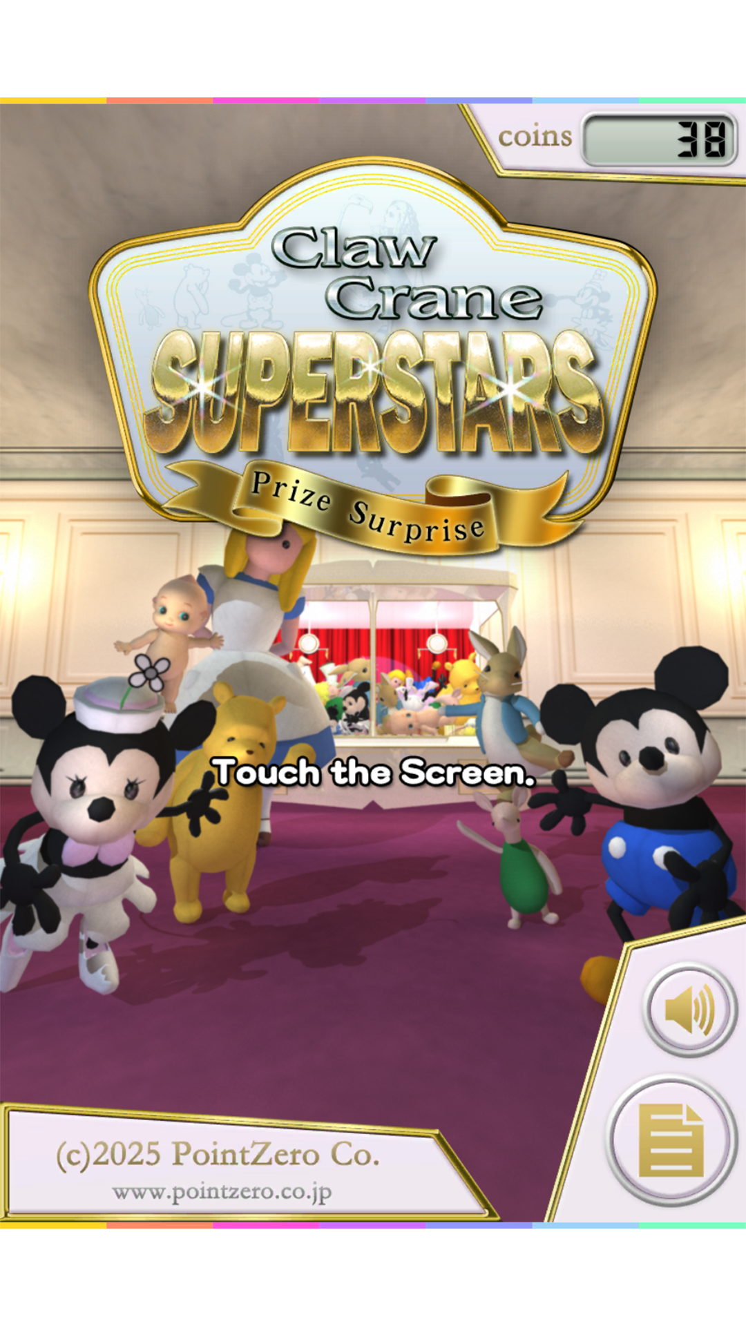 Claw Crane SUPERSTARS Game Screenshot