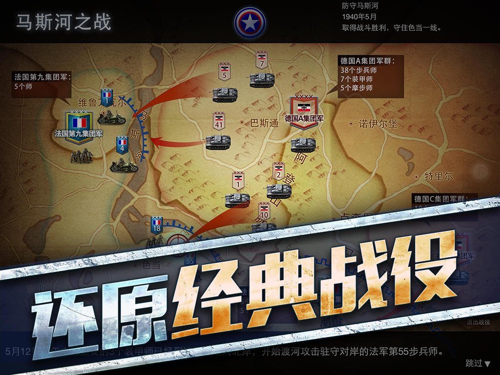 1941（先行服） Game Screenshot