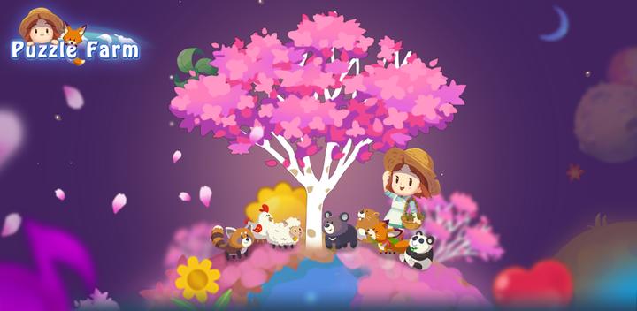 Banner of Puzzle Farm 1.0.7