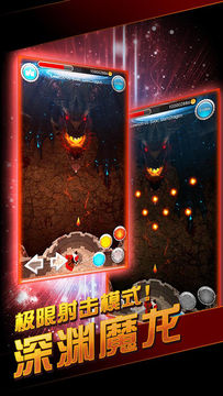 Скриншот игры 王城守护者