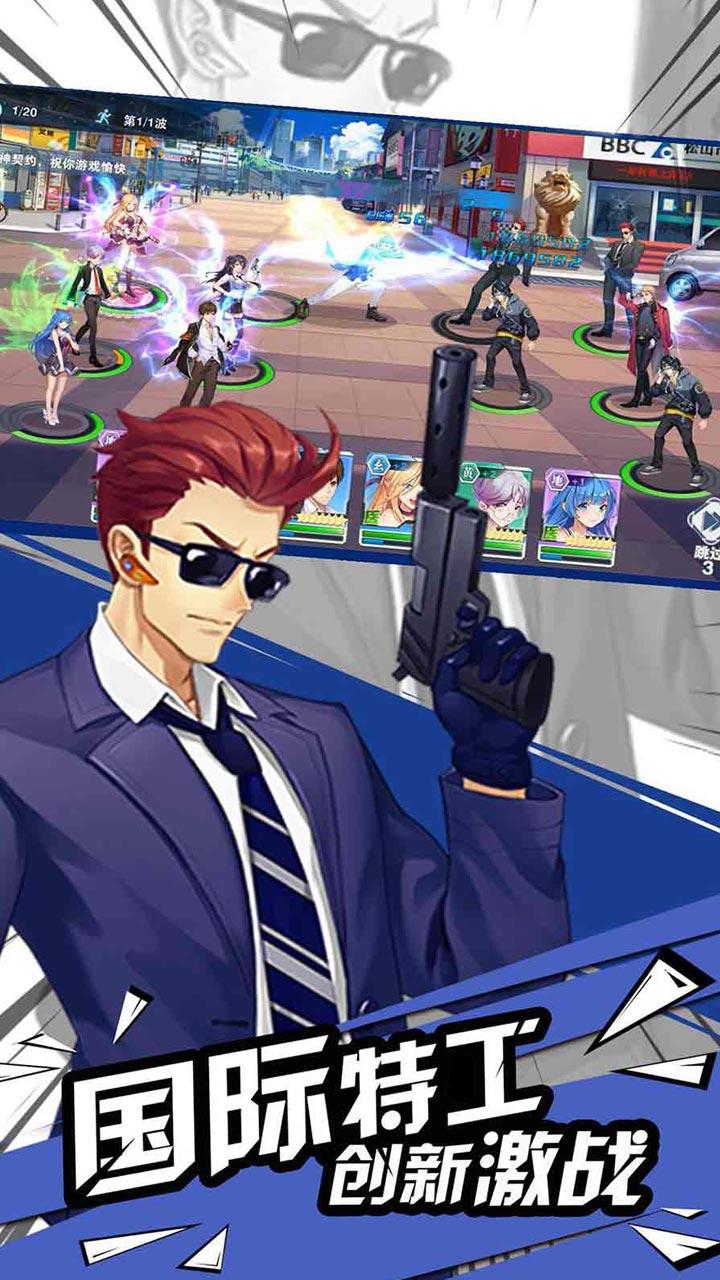 火线战姬 Game Screenshot