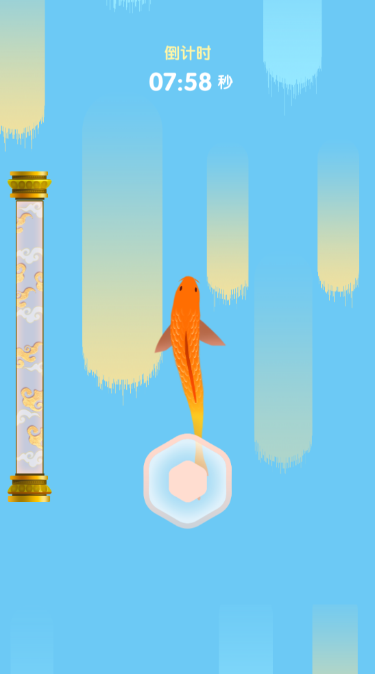 新鱼儿游游游 게임 스크린샷