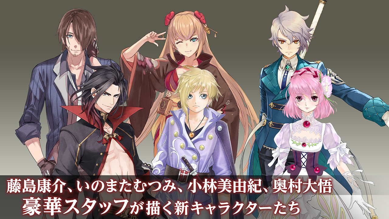TALES OF CRESTORIA Game Screenshot