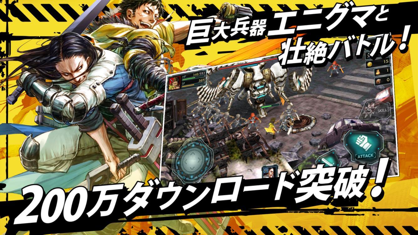 武器よさらば ภาพหน้าจอเกม