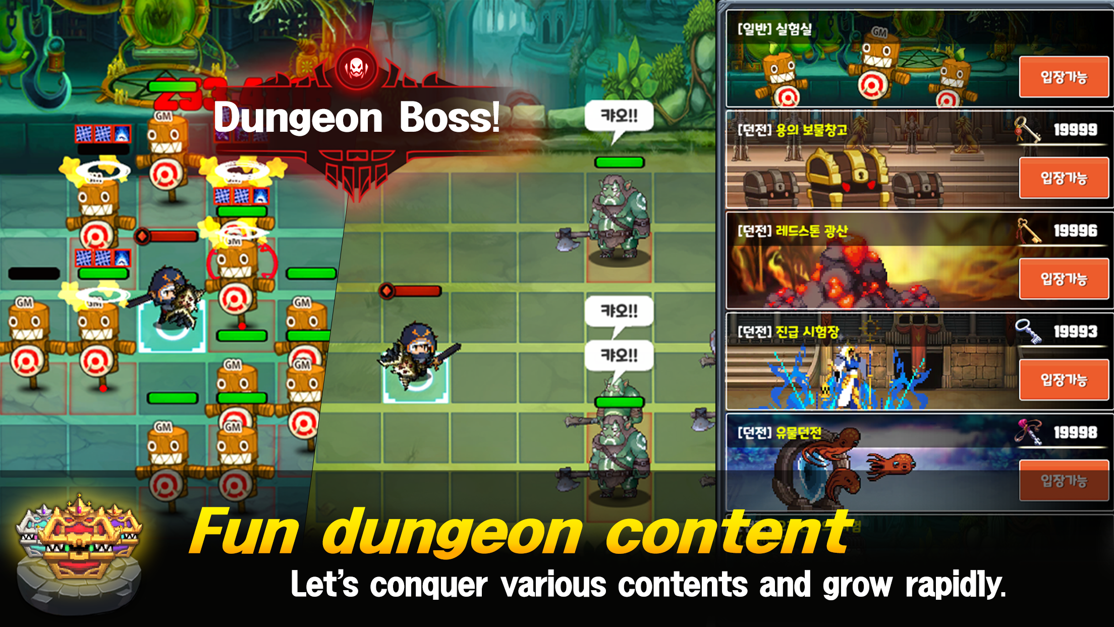 Legend of the Dragon Sword Game Screenshot