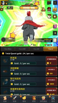 放置遊戲 - 中年勇者金豐植(8 bit idle ) 遊戲截圖
