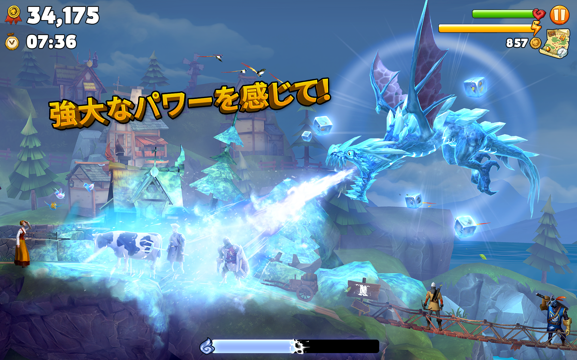 ハングリードラゴン (Hungry Dragon) ゲームのスクリーンショット