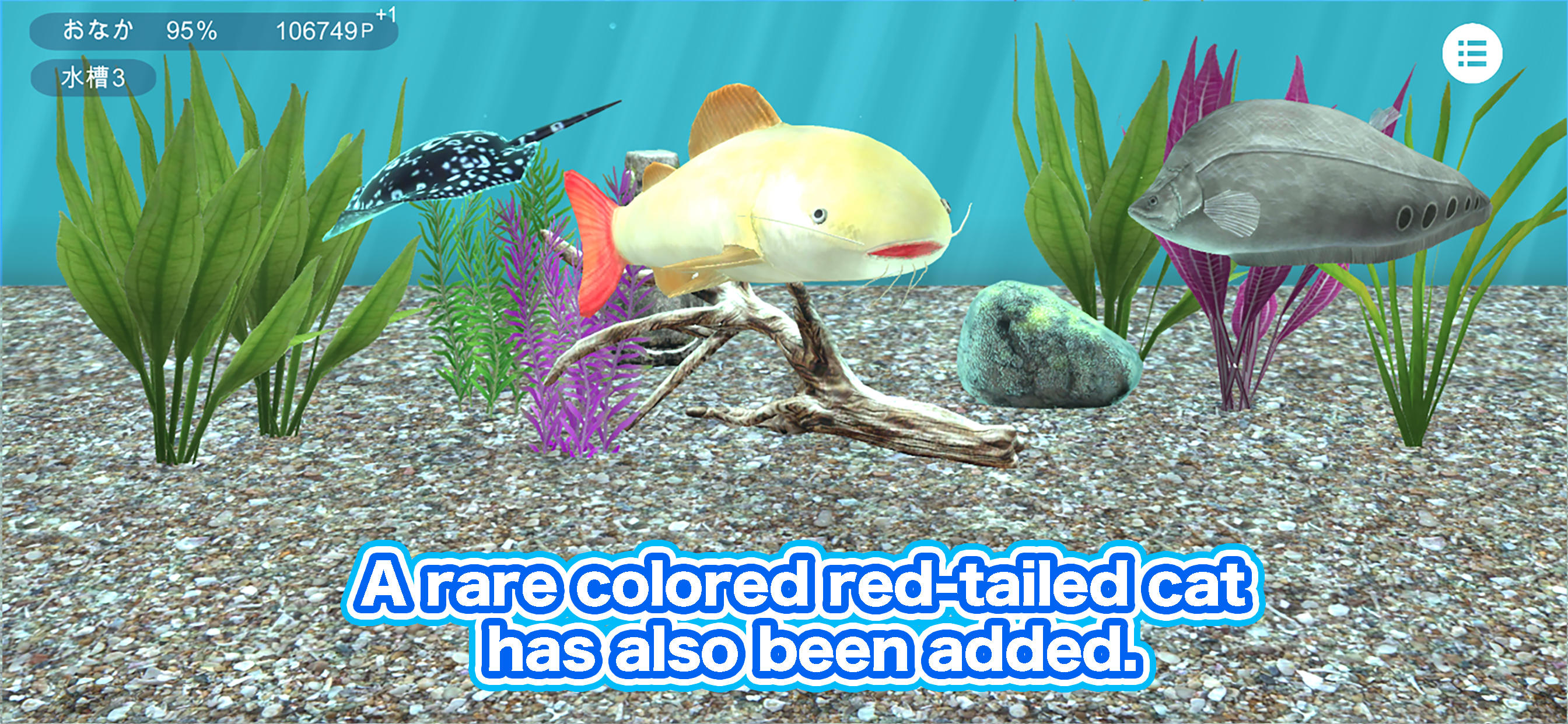 Redtail catfish Aquarium Game Screenshot