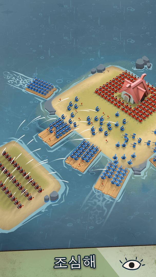 Island War 게임 스크린 샷