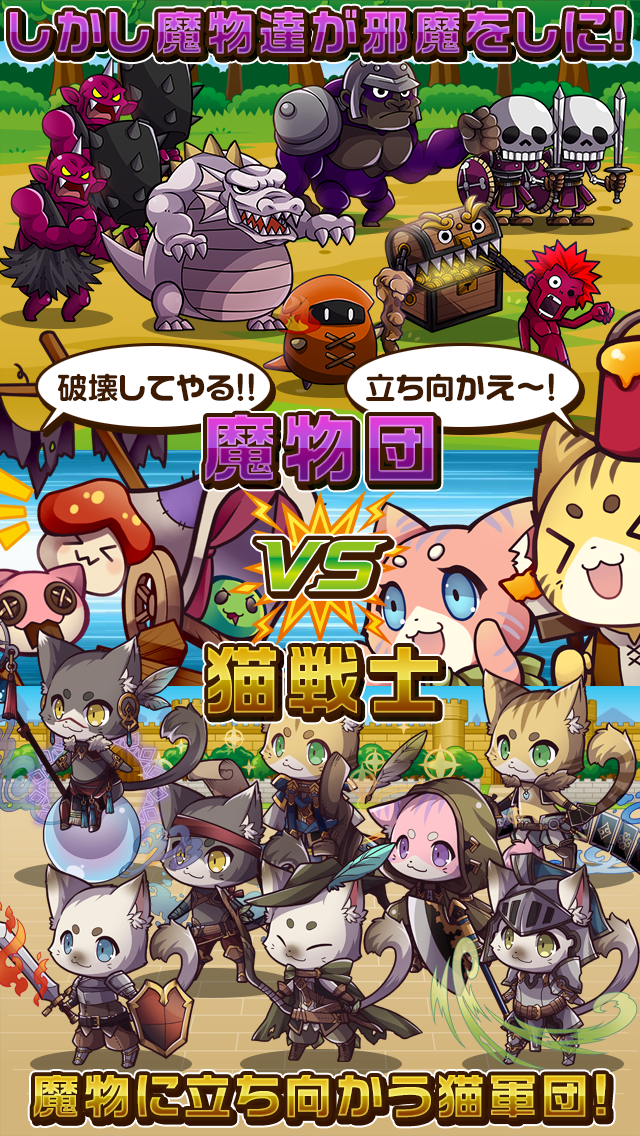 ねこねこアイランド ภาพหน้าจอเกม