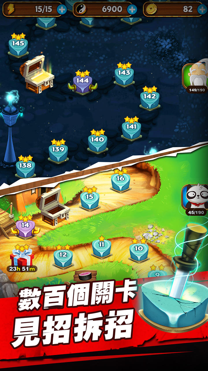 削削达人 Game Screenshot