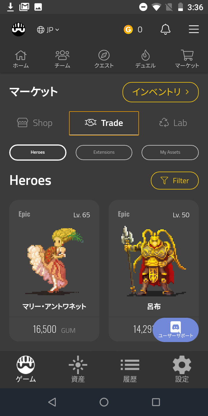 MyCryApp - My Crypto Heroes Game Screenshot